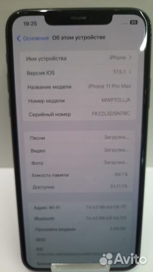 iPhone 11 Pro Max, 64 ГБ