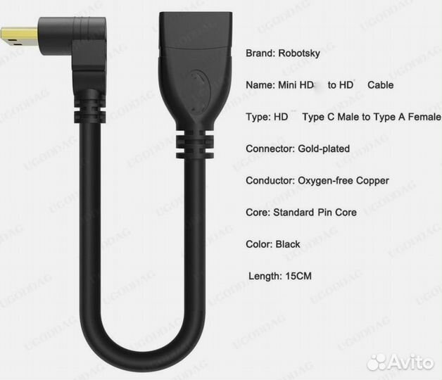 Новый Кабель переходник Mini Hdmi - Hdmi 15см