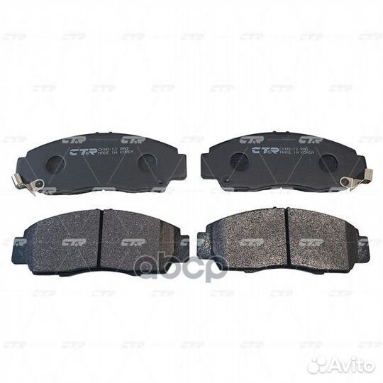 Колодки тормозные дисковые GK0329 CTR