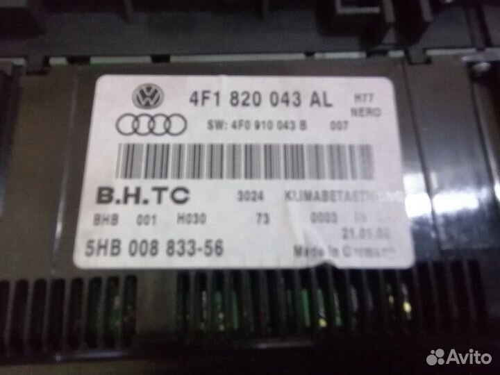 Блок Управления Климатконтролем Ауди А6 С6