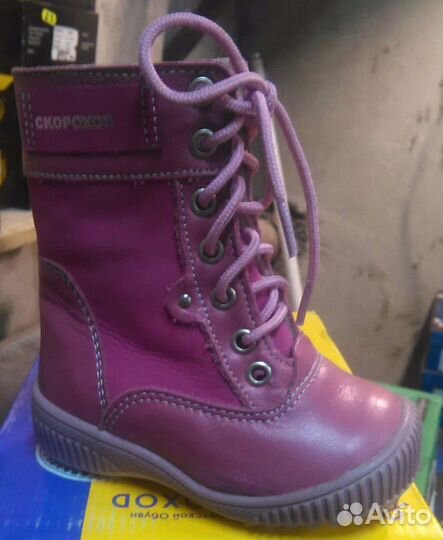 Ботинки демисезонные на девочку