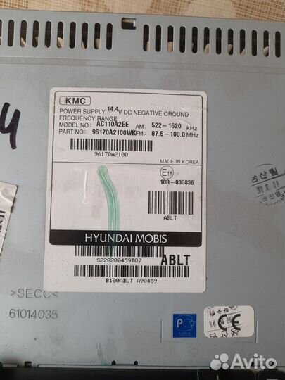 Головное устройство