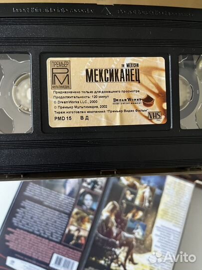 Видеокассеты vhs c фильмами