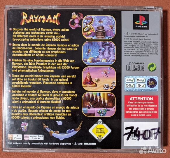 Rayman PS1 лицензия