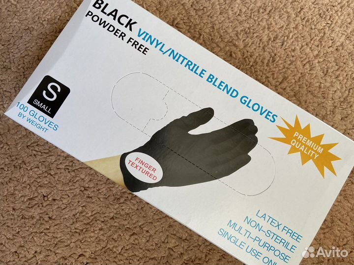 Перчатки нитриловые