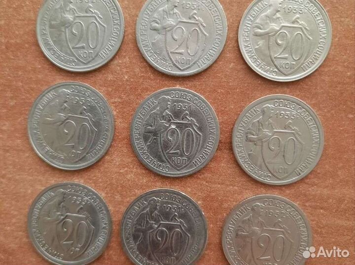 Монеты 1931-1933 года