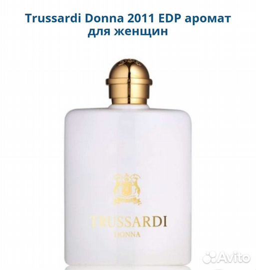 Trussardi Donna 2011 женский парфюм оригинал