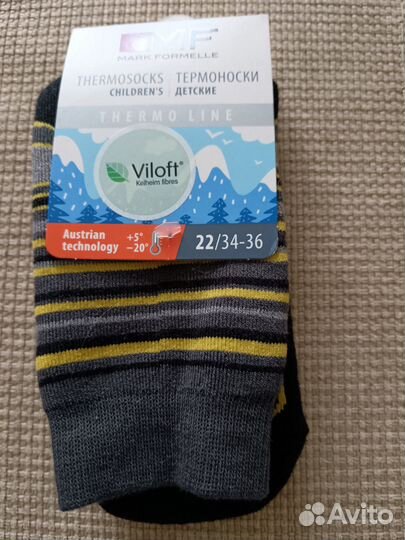 Термоноски 34-36
