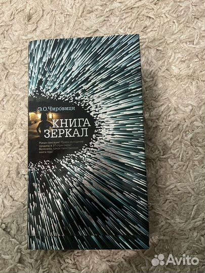 Детектив