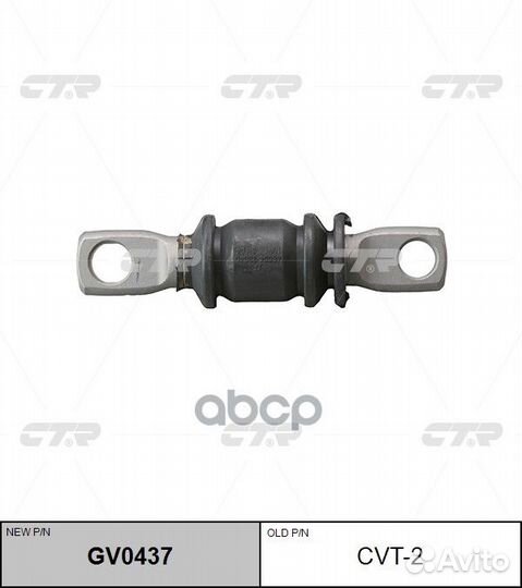 Резино технические изделия GV0437/CVT2 GV0437 CTR