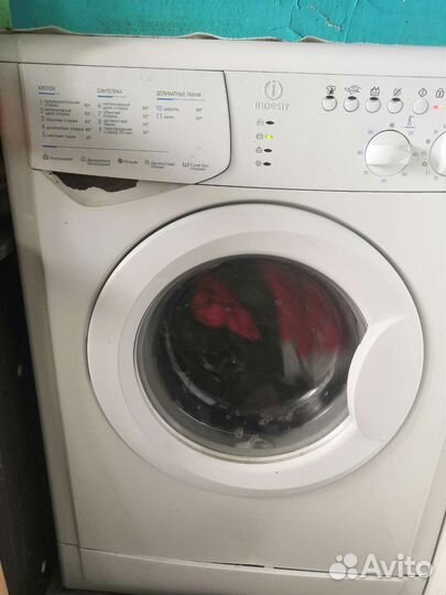 Стиральная машина бу