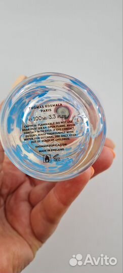 Thomas Kosmala 4 Candy