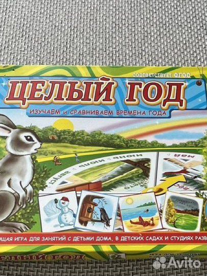 Развивающие игрушки