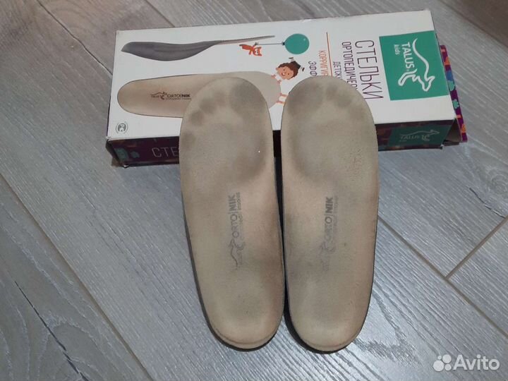 Стельки ортопедические детские