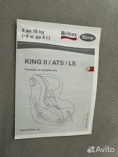 Автомобильное кресло britax romer king 2