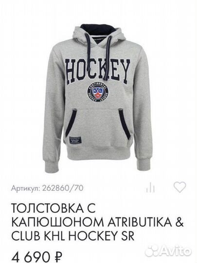 Толстовка