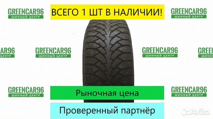 Nokian Tyres Hakkapeliitta 4 205/55 R16