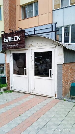 Сдам помещение свободного назначения, 140 м²