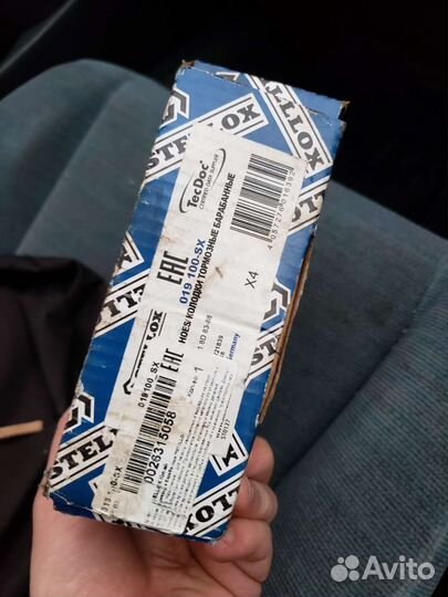 Колодки тормозные 019100SX