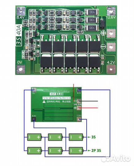 Плата BMS 3s 40A c Балансировкой akб