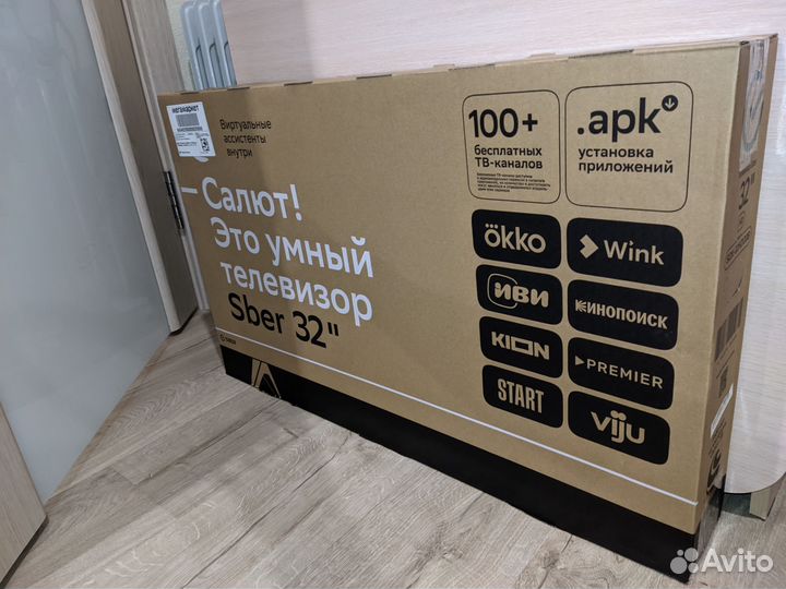 Smart TV 32