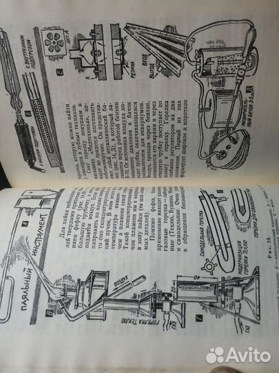 Послушный металл Л. Ерлыкин