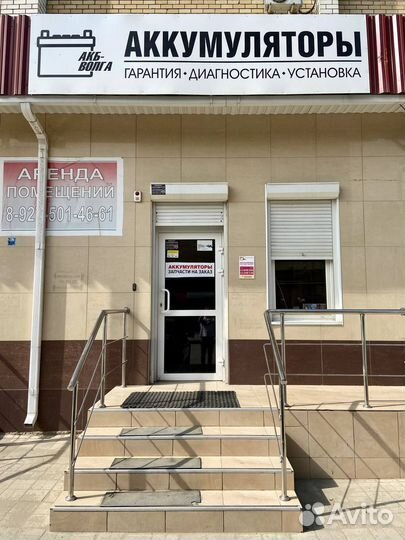 Аккумулятор Exide ET14B-BS 12 Ач (YT14B-BS)