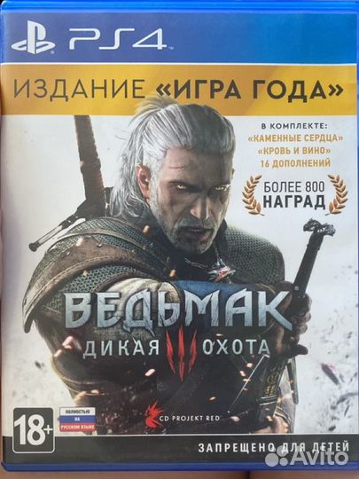 Игры для приставок ps4 бу