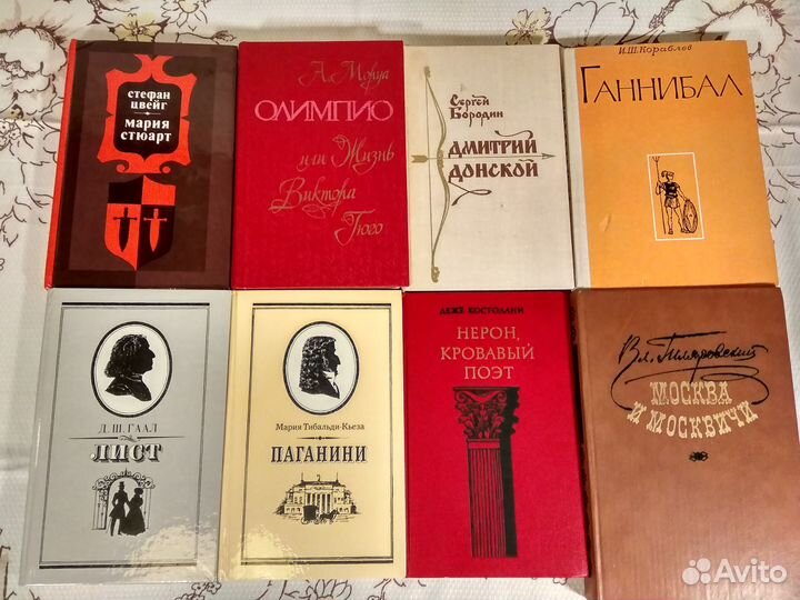 Собрания сочинений и отдельные книги