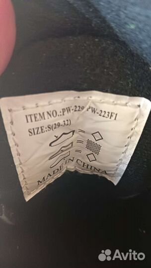 Коньки детские раздвижные 29 32