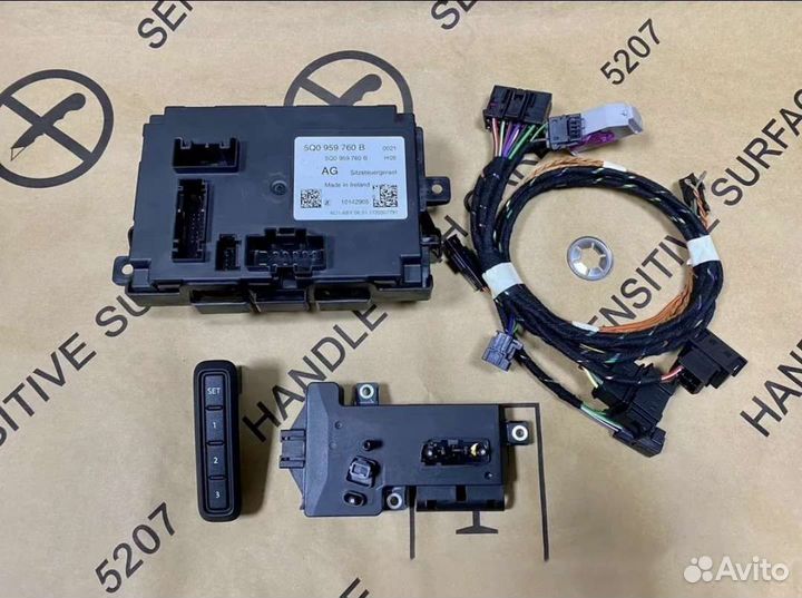 Блок памяти сидений Volkswagen Tiguan