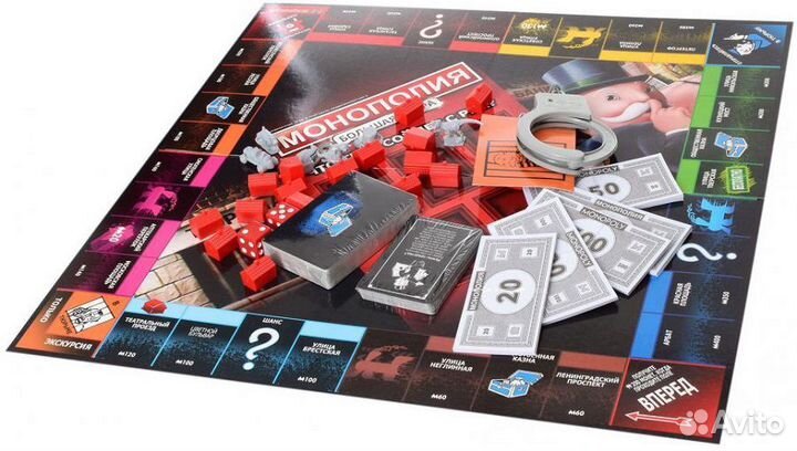 Монополия Большая афера