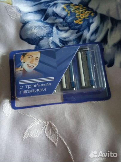 Лезвия для бритья