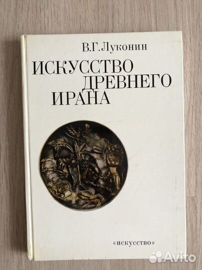 Книги по искусству