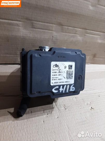 Блок ABS Opel Astra H (2004 - 2007)