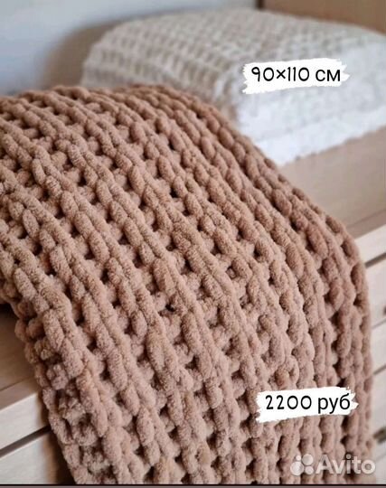 Плед детский вязаный ручная работа