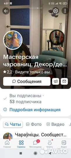 Декор бутылок