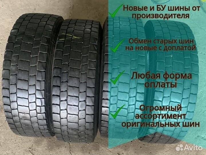 Шины Sailun 245/70 R 17.5