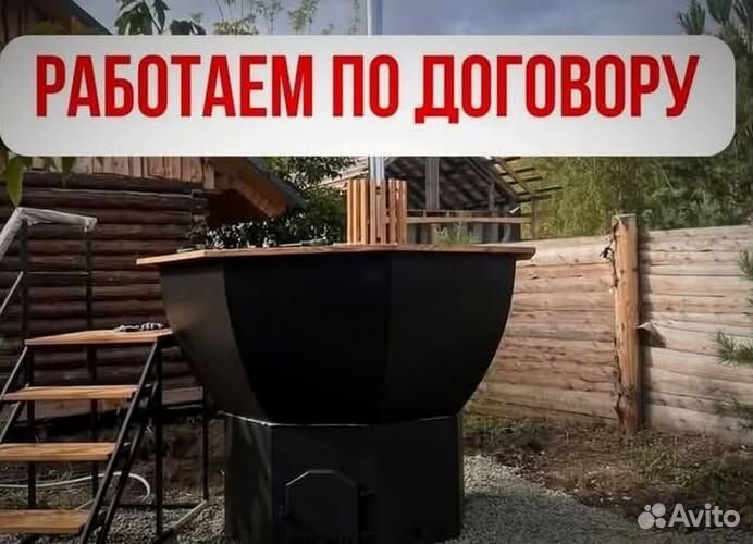 Банный чан 231 см диаметр с нагревом за 2 часа