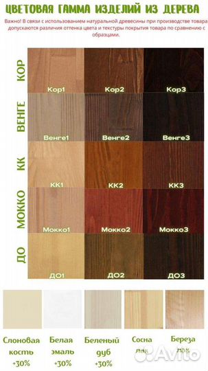 Лотона. Кровать из массива сосны