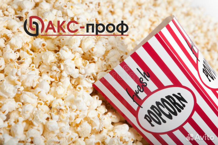 Упаковщица попкорна