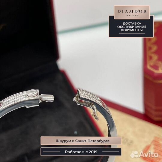 Браслет Cartier love, белое золото, 204 бриллианта