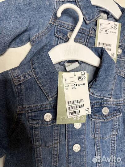 Детская одежда из Европы