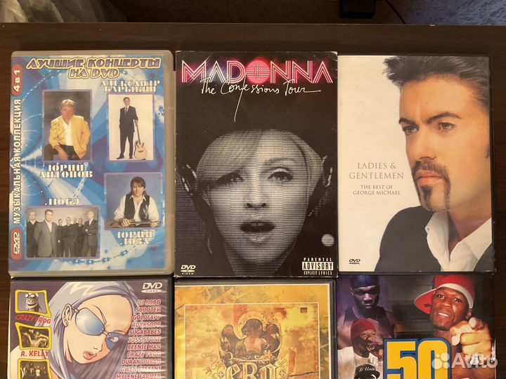 DVD диски с музыкой