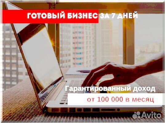 Франшиза продажи дверей 9