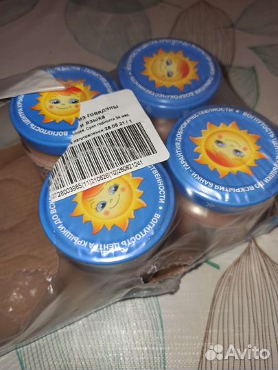 Детское мясное пюре