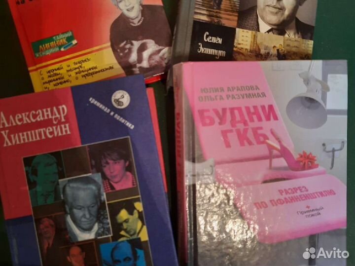 Книги в жёстком переплёте