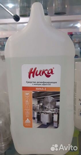 Дезинфицирующее средство Ника
