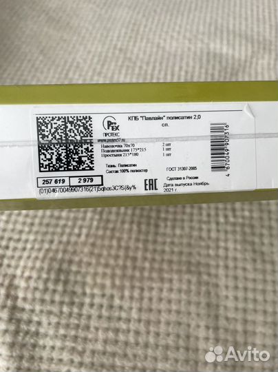 Постельное белье 2 спальное полисатин