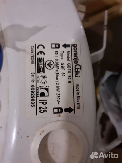 Бойлер водонагреватель 80литров